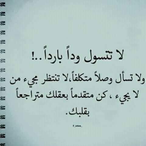 Nadjib Laib_Nqjlf