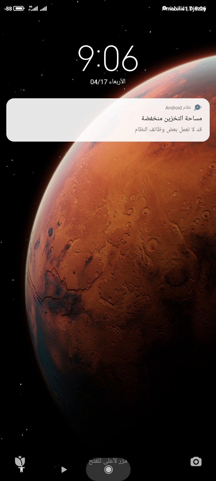 djemoui74 elborma_WThsq