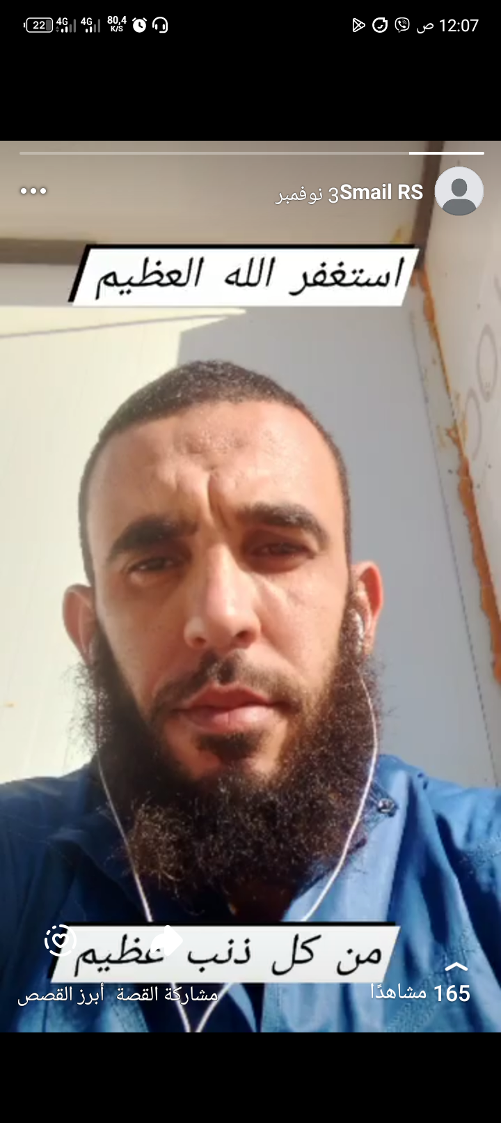 Ismail Feadala_9W87r